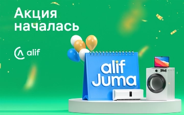 Акция Alif Juma началась: сниженная комиссия до двух раз