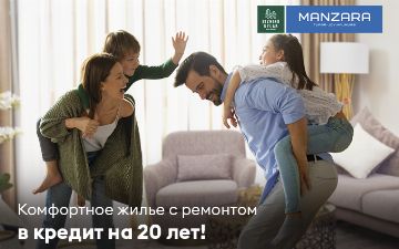 Жилой комплекс Manzara: комфортное жилье с ремонтом в кредит на 20 лет