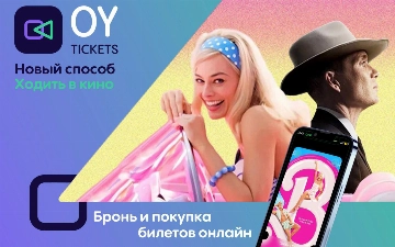 Барби и Оппенгеймер выходят уже 20 июля, где можно приобрести билеты
