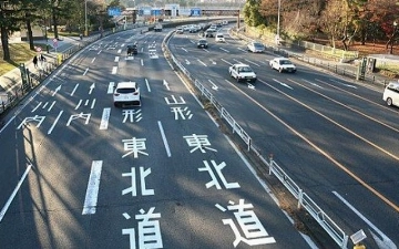 В Японии новые машины с АКПП получат технологию предотвращения неожиданного ускорения