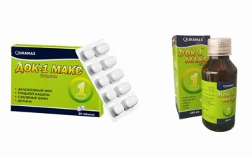 Специалисты обнаружили токсичный этиленгликоль в сиропе «Док-1 Макс»