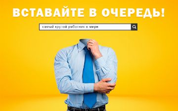 HR-специалист Atlas Group: как заработать 100 миллионов сумов и не перейти на черную сторону