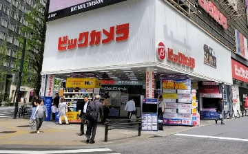 Инфляция в Японии достигла максимума за 40 лет