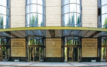 ЦБ оштрафовал 11 банков, еще три были предупреждены