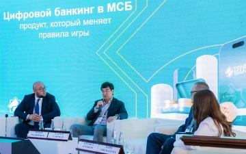 Tenge Bank анонсировал запуск онлайн продуктов для бизнеса на ПЛАС-Форум