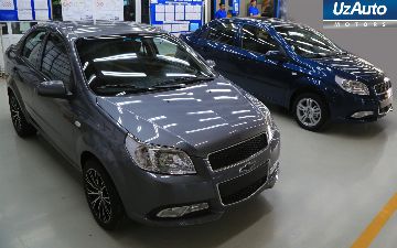 АМК отреагировало на запрос депутатов и возбудило дело против UzAuto Motors