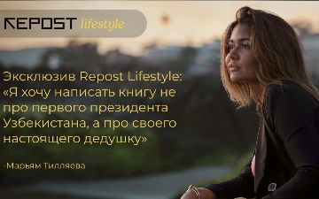 Марьям Тилляева о семье, знакомстве с Амираном и скандальном фото