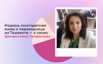 Женское дело: Uzum Media запустил рубрику о том, как женщины управляют финансами в бизнесе и семье 