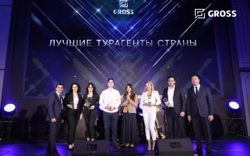 Страховая компания Gross наградила лучших турагентов и туроператоров страны