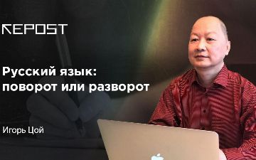 Русский язык: поворот или разворот 