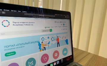 Узбекистан поднялся на 125 позиций в Мировом рейтинге доступности открытых данных и занял первое место в ЦА