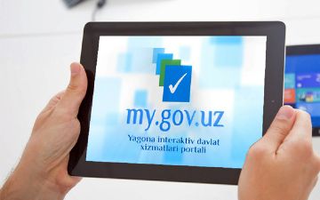 На ЕПИГУ возобновили услугу получения госсубсидии на ипотечный кредит