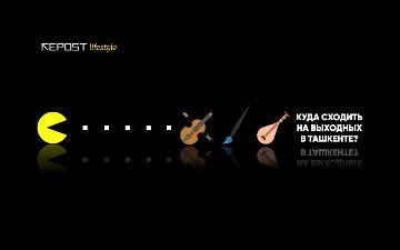 Классическая музыка, роспись одежды и медиаланч: куда сходить в Ташкенте на ближайших выходных