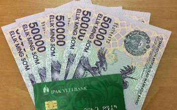 В Узбекистане гражданам начнут возвращать 1% от суммы покупок 