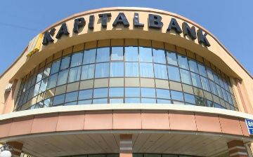 Kapitalbank временно приостановит работу своих банкоматов