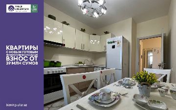 ЖК Yangi Choshtepa: квартиры от 39 миллионов сумов