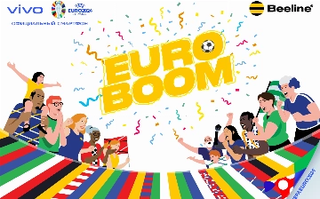 Beeline Uzbekistan и vivo дарят поездки на Чемпионат Европы по футболу