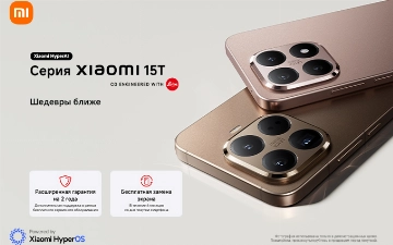 В Узбекистане представили новые смартфоны Xiaomi серии 15T