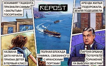 Новости за 13 апреля