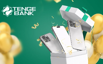 Tenge Bank подвел итоги розыгрыша в акции «Счастливая транзакция»