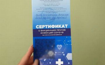 Людям с поддельными  QR- кодами рассказали, как «легализовать» прививку