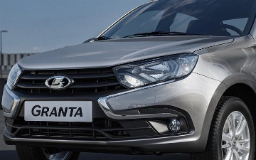 «АВТОВАЗ» снимет с производства LADA Granta