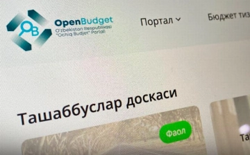 Стало известно, когда стартует новый сезон Open Budget