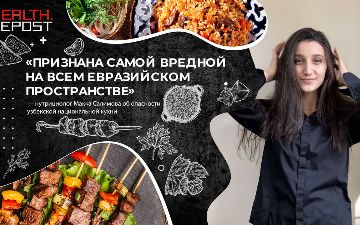 «Признана самой вредной на всем Евразийском пространстве», — нутрициолог Макка Салимова об опасности узбекской национальной кухни 