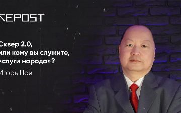 Сквер 2.0, или кому вы служите, «слуги народа»?