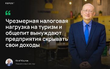 НДС против туристического сектора Узбекистана