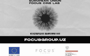 Открыт приём заявок в Международную Лабораторию Кино — European Union FOCUS CINE LAB