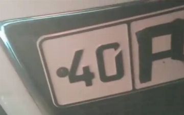 Водитель захотел изменить госномер клейкой лентой и был оштрафован