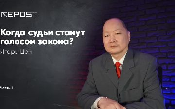 Когда судьи станут голосом закона? – Часть 1