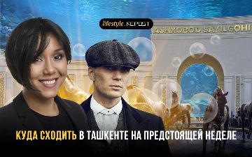 Концерт Севары Назархан, музыкальная мантра-вечеринка и кинопоказы: куда сходить в Ташкенте на предстоящей неделе