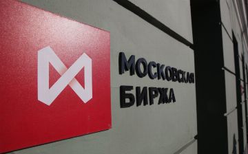 Московская биржа рассмотрит запуск торгов узбекским сумом