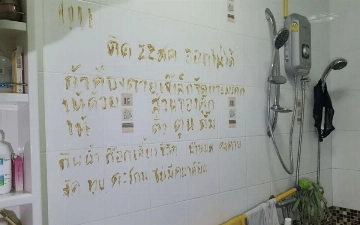 Женщина застряла в ванной на несколько дней и выжила благодаря воде из крана