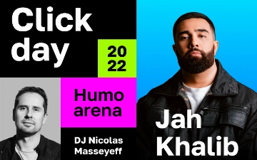 Click: получить билеты на Clickday 2022 стало еще проще