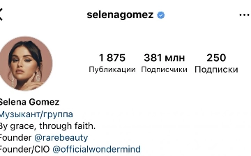Селена Гомес обогнала Кайли Дженнер по подписчикам в Instagram