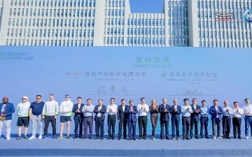 Автомобильный бренд Chery подписал соглашение с UNICEF и Международным союзом охраны природы и провёл благотворительный велопробег в Китае