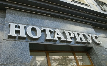 Официально: у узбекистанцев перестанут требовать оригинал паспорта при оказании нотариальных услуг