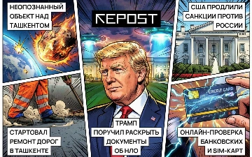 Новости за 20 февраля