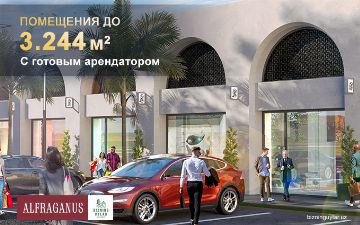 Торговый квартал Alfraganus: коммерческая недвижимость для успешного бизнеса<br>