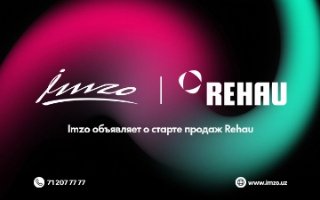 IMZO объявляет о старте продаж немецких оконно-дверных систем Rehau