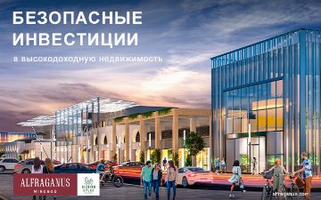 Скидки и рассрочка на коммерческие помещения с готовыми арендаторами в Alfraganus