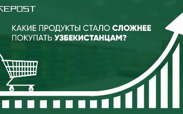 Соответствует ли рост цен на некоторые продукты в Узбекистане росту зарплат населения? — инфографика Repost