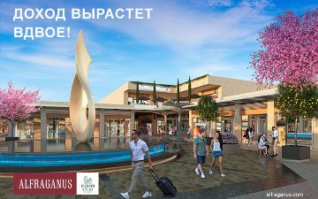 Реализуйте двухуровневое пространство в Alfraganus