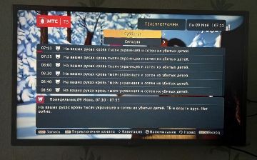 Хакеры взломали российские программы, пустив в эфир антивоенные сообщения — фото