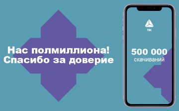 В приложении TBC UZ уже более 500 000 пользователей