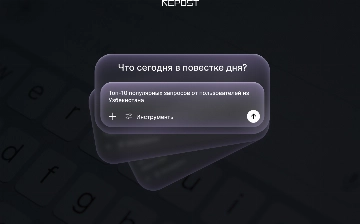 Что чаще всего узбекистанцы спрашивали у ChatGPT в 2025 году