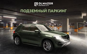 Жилой комплекс Olmazor Business City: подземный паркинг